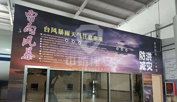 如何规划地震科普馆知识科普和体验区?