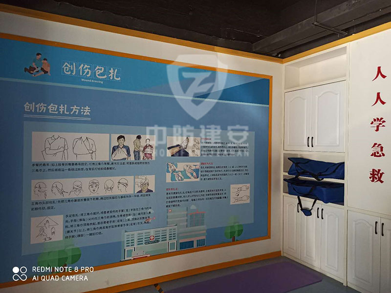公共安全馆产品