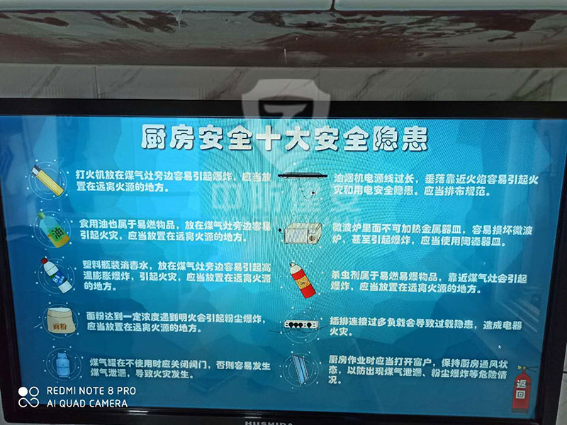 公共安全馆产品
