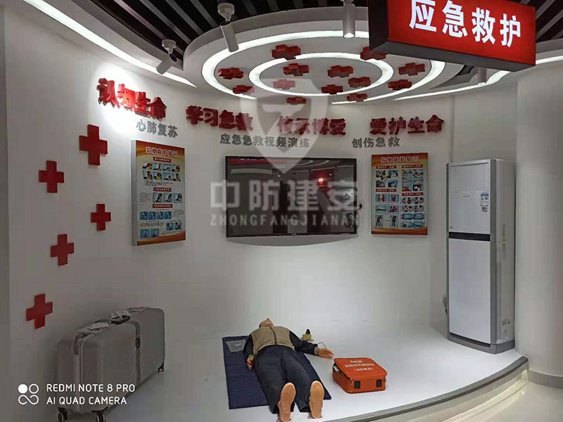 生命安全馆产品