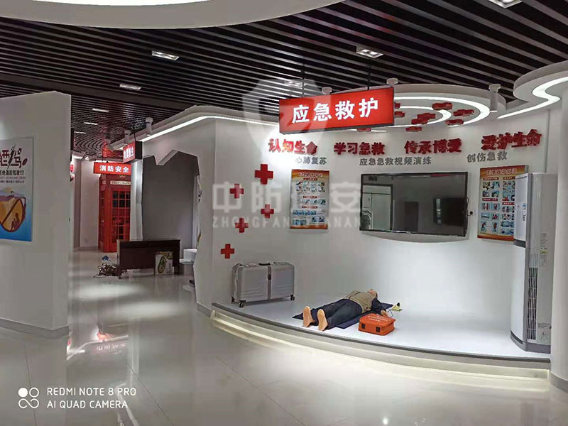 生命安全馆产品