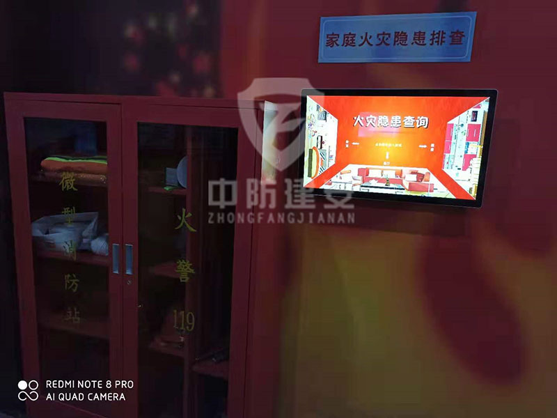 红十字应急救护培训馆产品