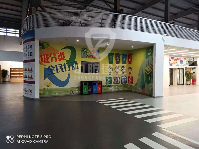 公共安全馆产品