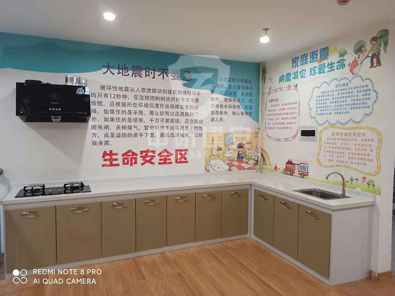 消防安全馆产品