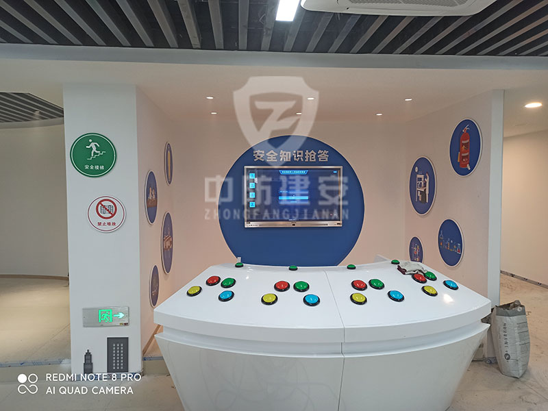 特种设备安全馆