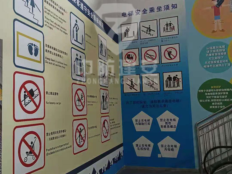 模拟电梯逃生